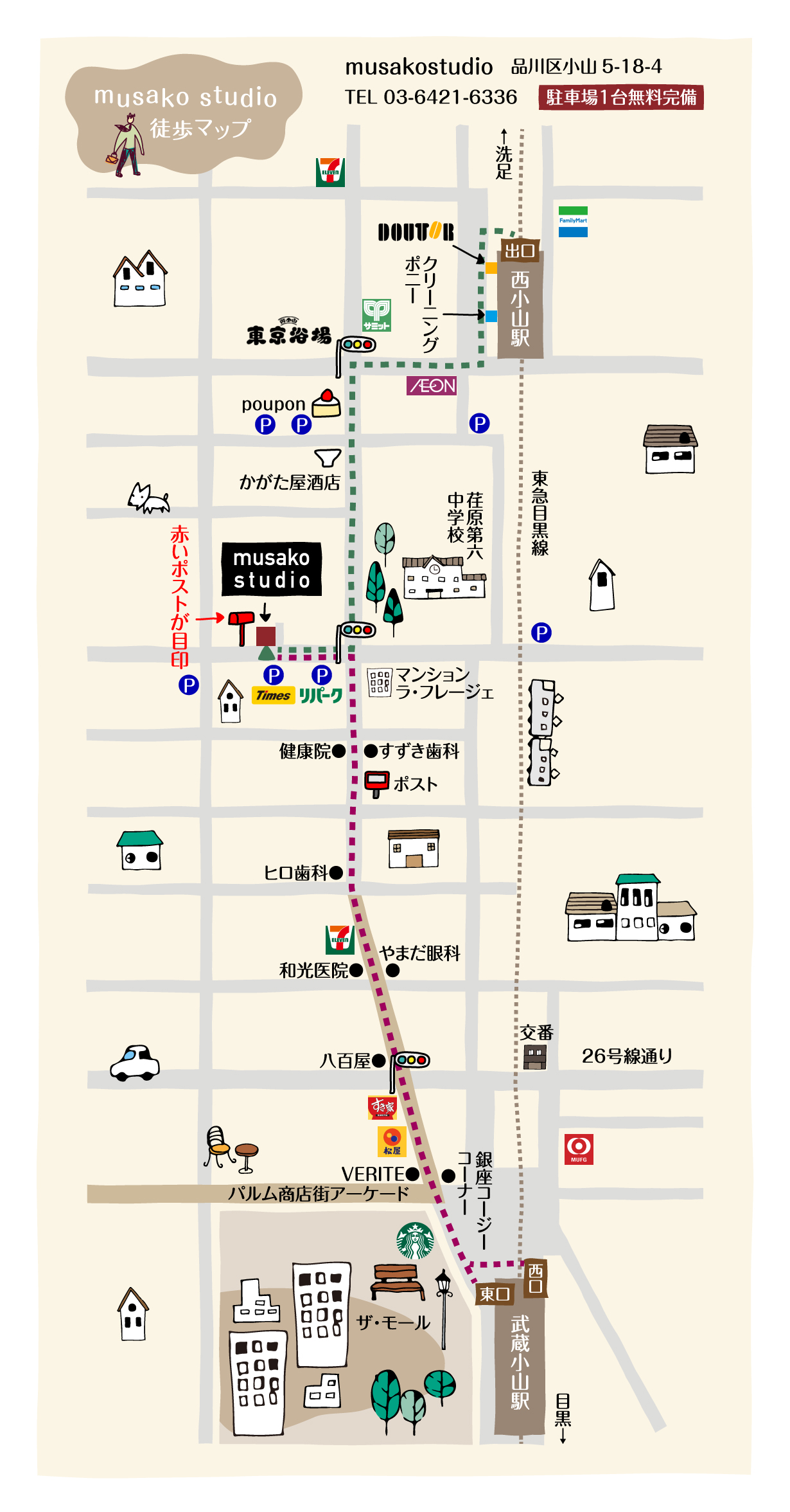 musako studio 周辺マップ